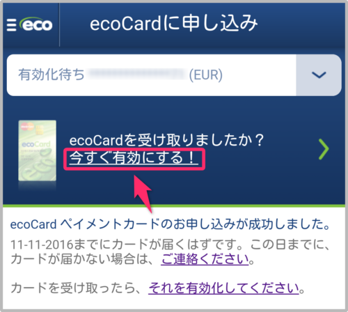 eco_regcard_sp_07