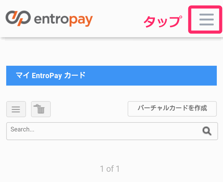 entropay_sp_reg_14